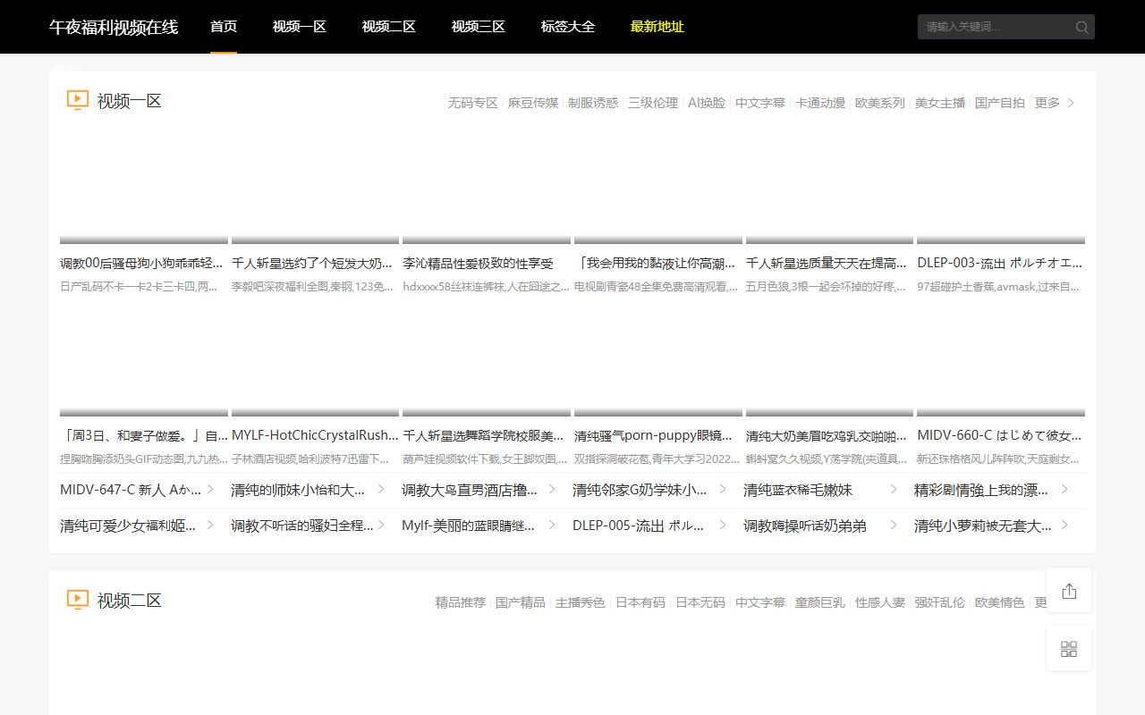 Summit County 72 hour booking sheriff office website